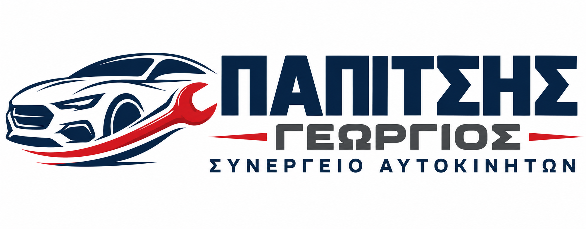 ΠΑΠΙΤΣΗΣ ΓΕΩΡΓΙΟΣ